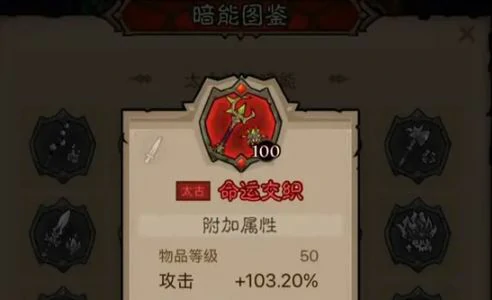 火弓法流派玩法攻略