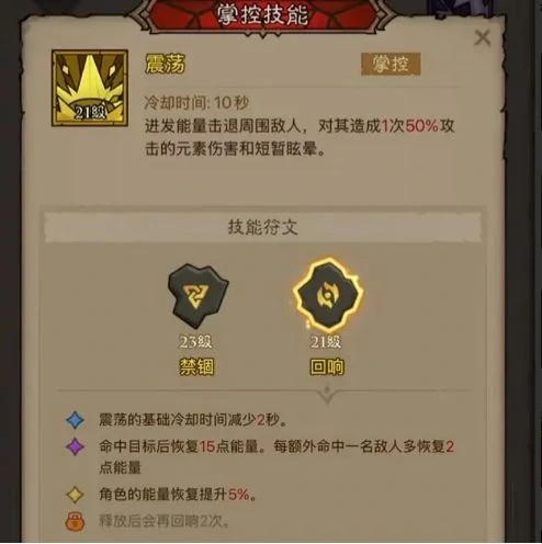 火弓法流派玩法攻略