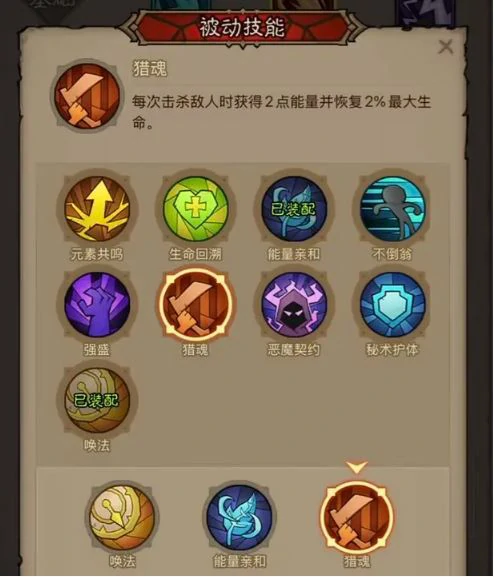 火弓法流派玩法攻略
