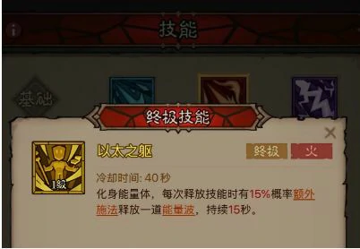 火眼法流派玩法攻略