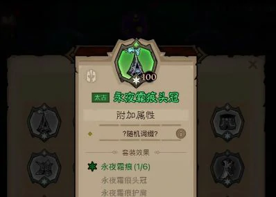 火眼法流派玩法攻略