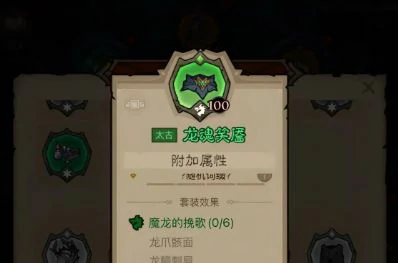 冰焰暴雪法流派玩法攻略