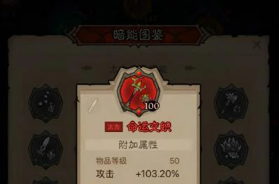 冰焰暴雪法流派玩法攻略