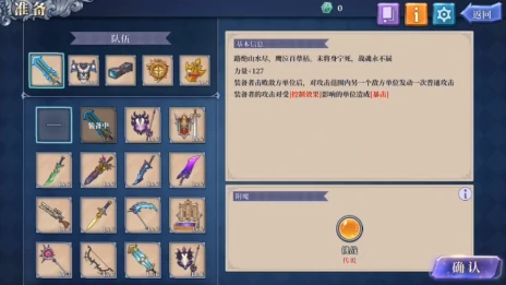 巨型幻境速刷攻略