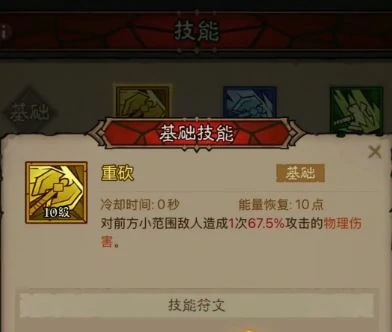 雷暴盾锤流派玩法攻略