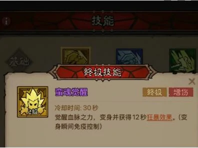 雷暴盾锤流派玩法攻略