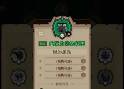 雷暴盾锤流派玩法攻略