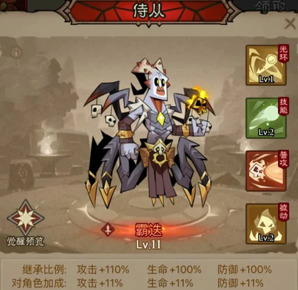 易伤雷旋风流派玩法攻略