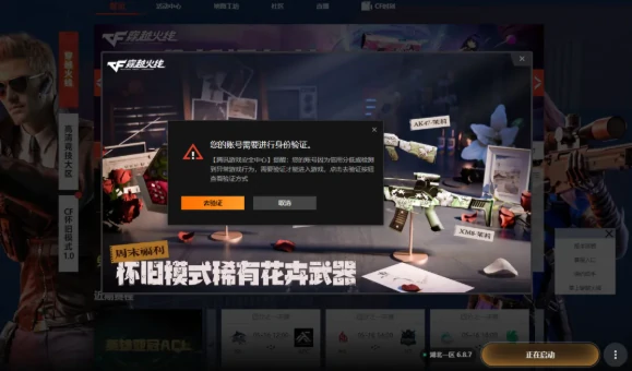 设备锁用途介绍
