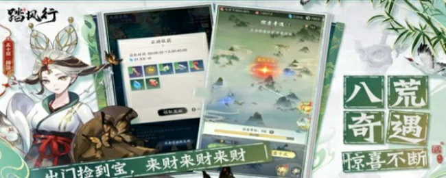 法宗技能搭配推荐