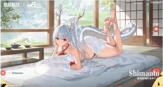 8周年第1弹新皮肤一览