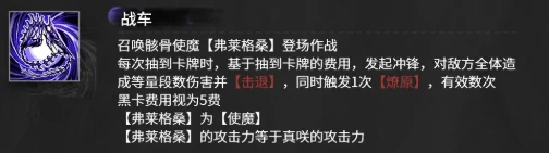 真咲技能介绍