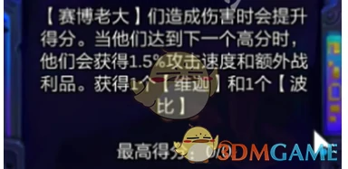 最新高分奖励表一览