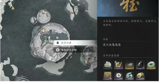 符节腕获取方法