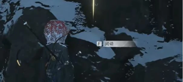 玉池见闻全收集攻略