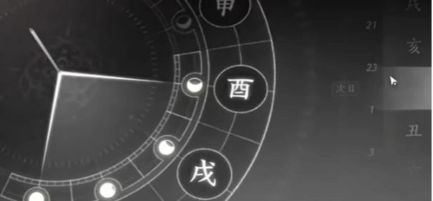 玉池见闻全收集攻略