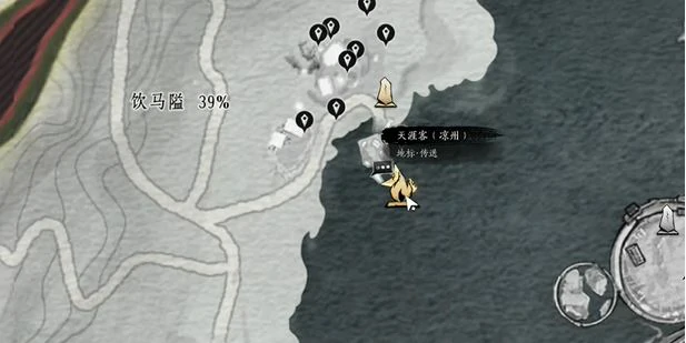饮马隘见闻全收集攻略