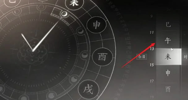 饮马隘见闻全收集攻略