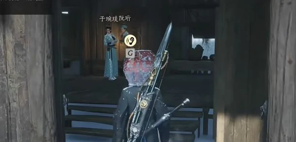 饮马隘见闻全收集攻略