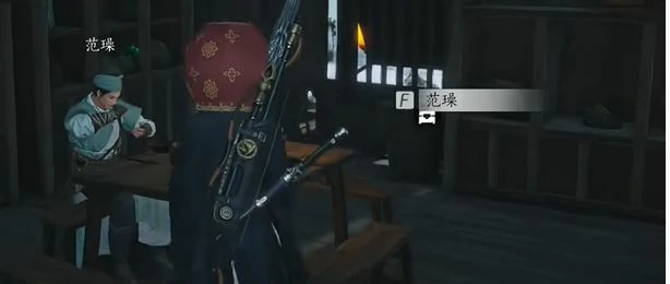 饮马隘见闻全收集攻略