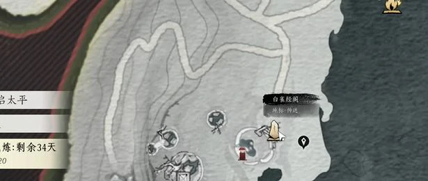 饮马隘见闻全收集攻略