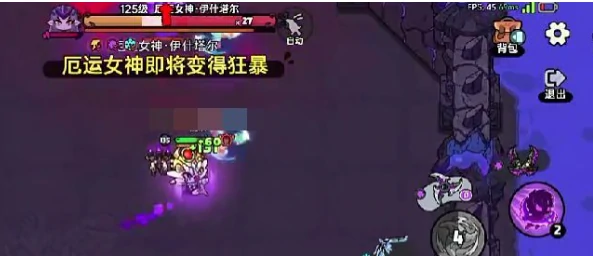 厄运女神2打法攻略