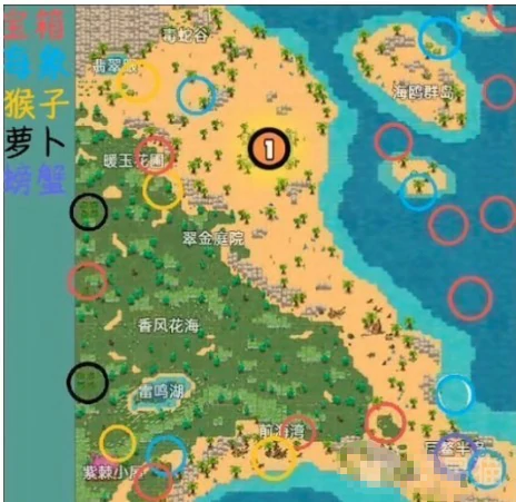 翡翠海岸宝箱位置一览