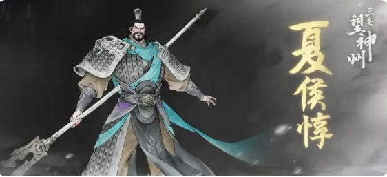曹操谯县集团介绍