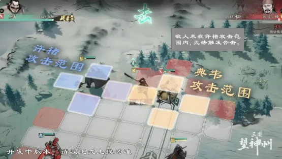 合击反击追击机制介绍