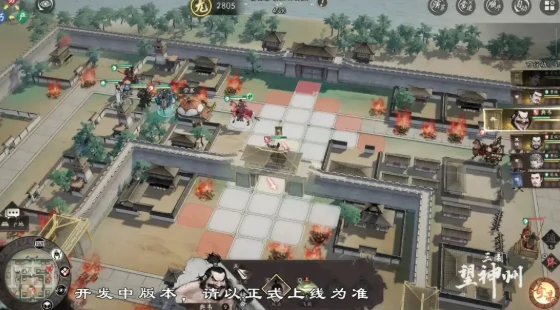 哗变之策和兵贵神速奇谋介绍