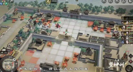 哗变之策和兵贵神速奇谋介绍