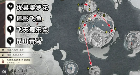 酒泉镇蹊跷位置一览