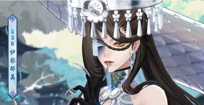 伊邪那美湮川缠铃皮肤特效一览