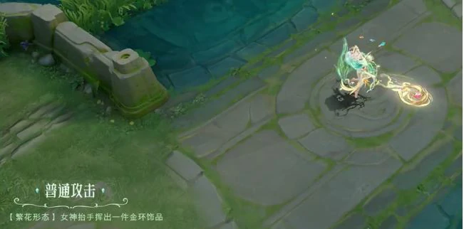 貂蝉馥梦繁花皮肤特效一览