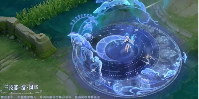 貂蝉馥梦繁花皮肤特效一览