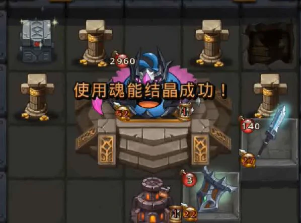 器灵试炼攻略