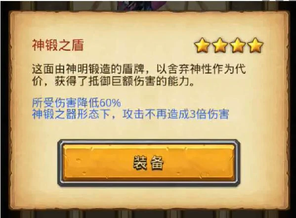 器灵试炼攻略