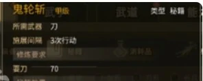 最强武学介绍