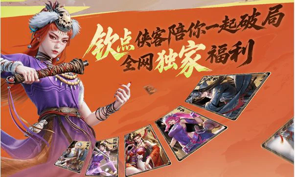 公测福利汇总