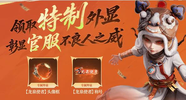 公测福利汇总