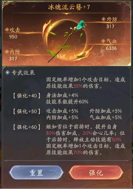 装备获取方法