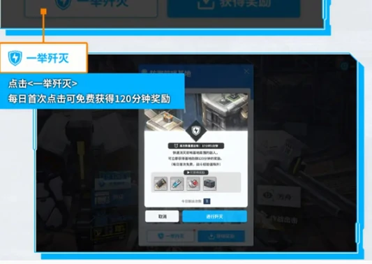 升级材料获取方法