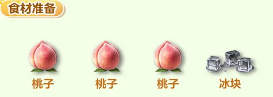 鲜桃汁制作方法