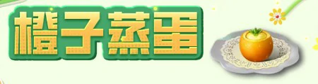 实用料理菜谱大全