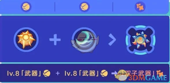 银河球棒侠传说魔王篇玩法攻略