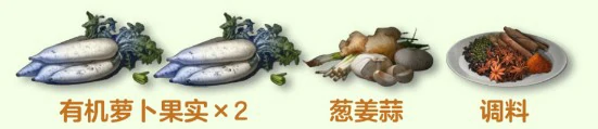白萝卜丝汤料理制作方法