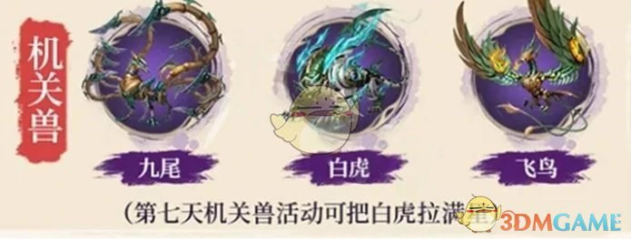 天道流阵容搭配推荐