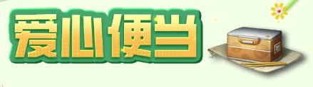 实用料理菜谱大全