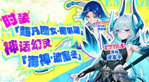 公测福利汇总