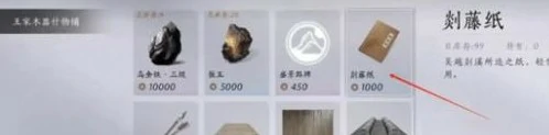 易容纸购买方法